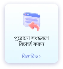 পুরনো সাইট