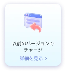 旧サイト