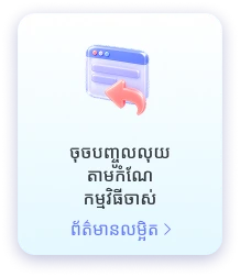 គេហទំព័រចាស់
