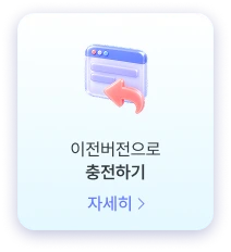 이전 홈