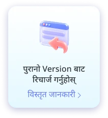 पुरानो साइट