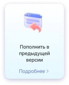 Старый сайт