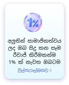 දැන්වීම්